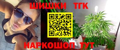 тгк Бугуруслан