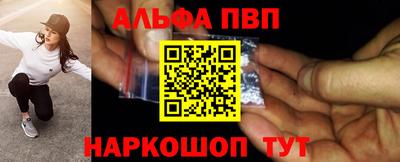 соль ск Жуковский