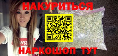 героин Будённовск