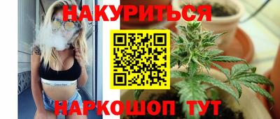 соль ск Жуковский