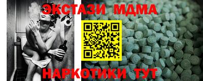 прущая мука Абинск