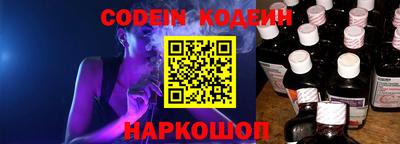 spice Заволжье