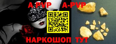 героин Будённовск