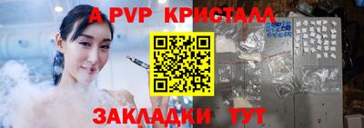 тгк Бугуруслан