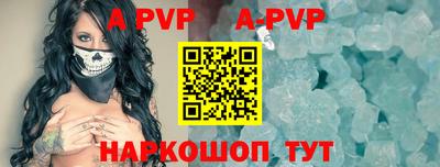 соль ск Жуковский