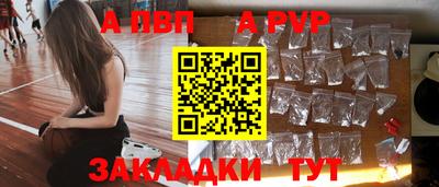 spice Заволжье
