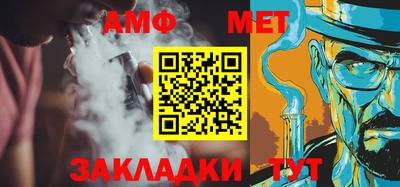 соль ск Жуковский