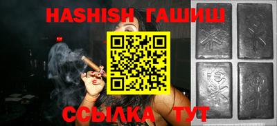 соль ск Жуковский