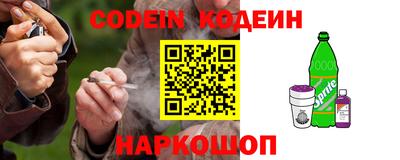 соль ск Жуковский