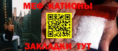 соль ск Жуковский