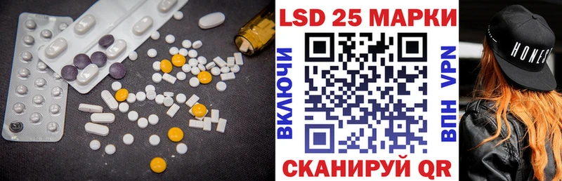 LSD-25 экстази ecstasy  мориарти официальный сайт  Красноуфимск  blacksprut ТОР 