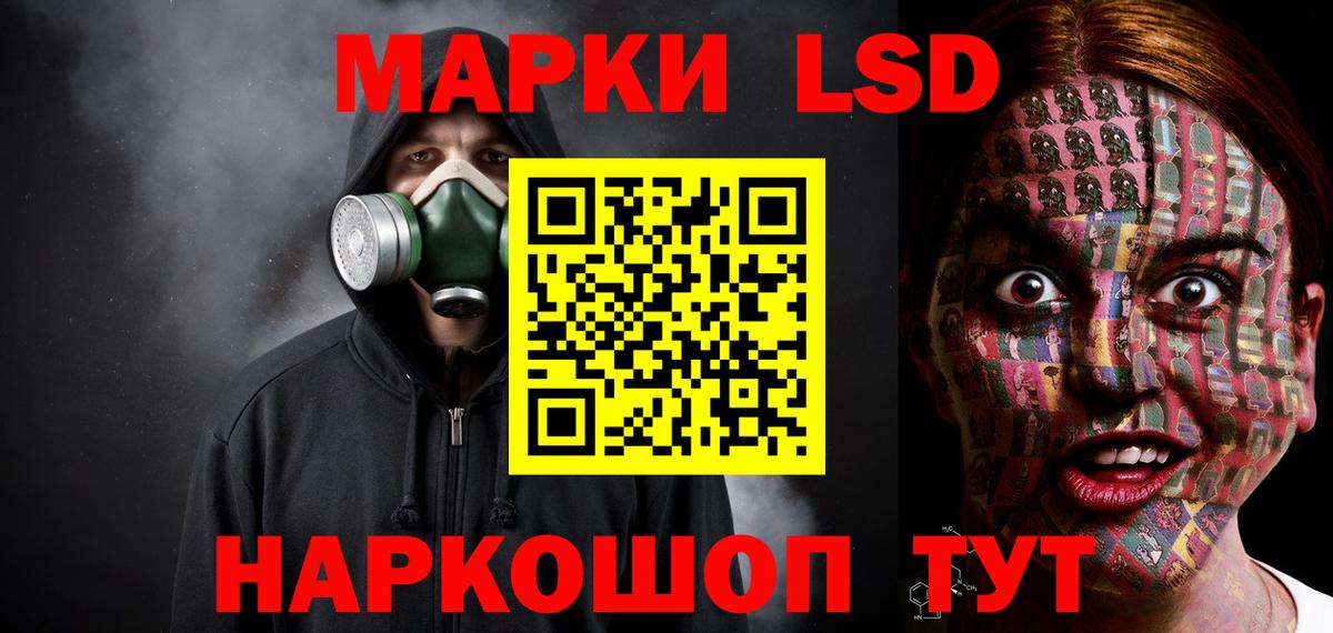 ЛСД экстази ecstasy  LSD-25 экстази ecstasy  Красноуфимск 