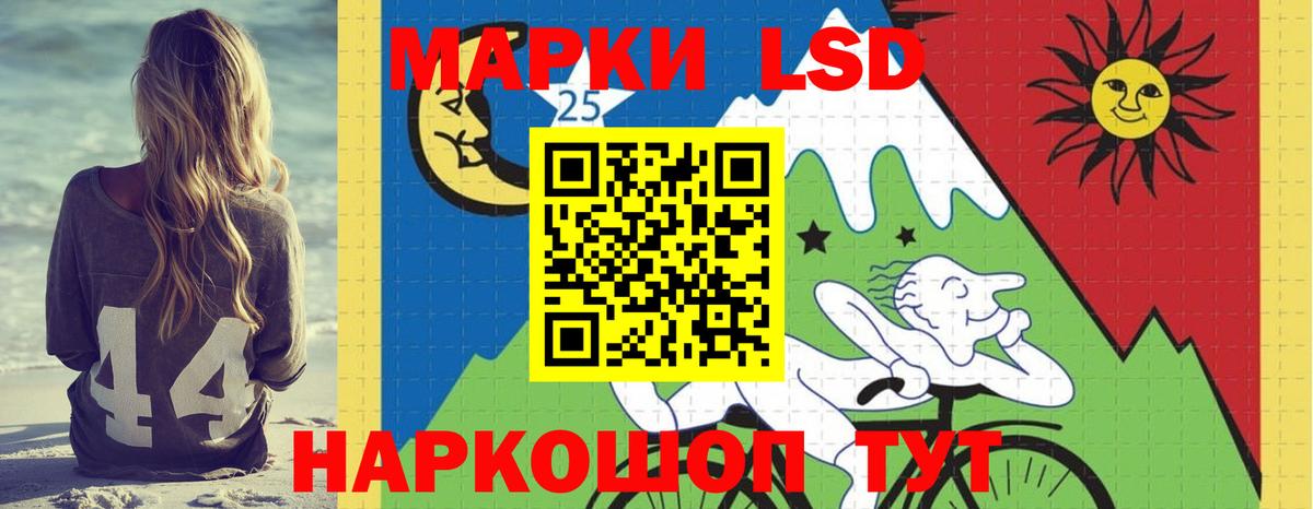 гидра ссылки  Вход с VPN  Красноуфимск  Лсд 25 экстази кислота  Лсд 25 экстази кислота 