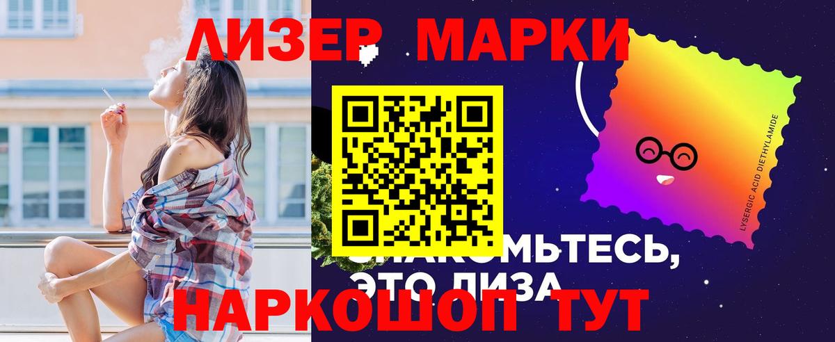 Лсд 25 экстази кислота Красноуфимск