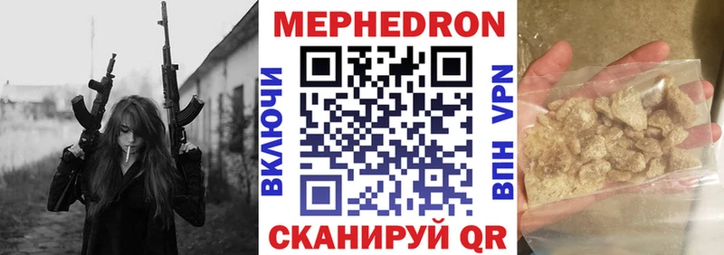 Меф 4 MMC  купить  цена  Красноуфимск 