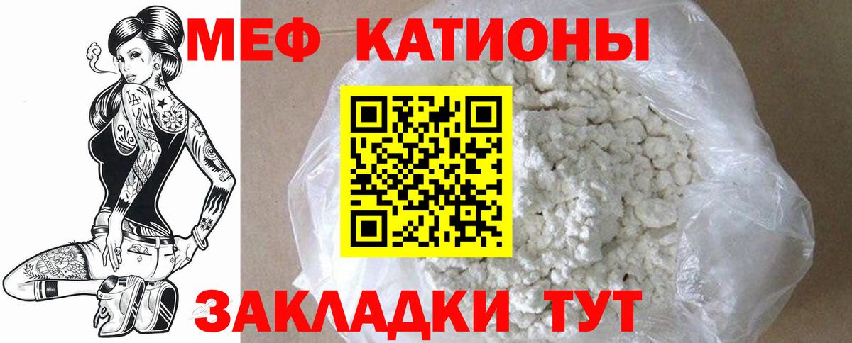 хочу наркоту  МЕФ  Меф кристаллы  Вход с VPN  Красноуфимск  Мефедрон мука  Меф 