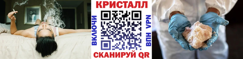 Метамфетамин Methamphetamine  Красноуфимск 