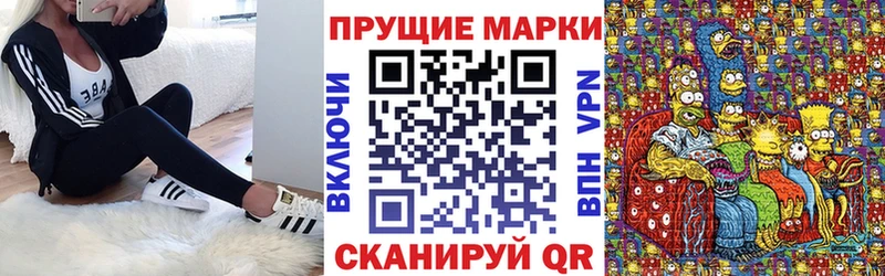 продажа наркотиков  Красноуфимск  Наркотические марки 1,8мг 