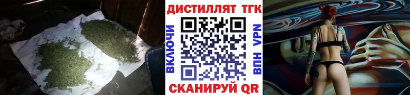 гидра маркетплейс  Красноуфимск  Дистиллят ТГК вейп с тгк 