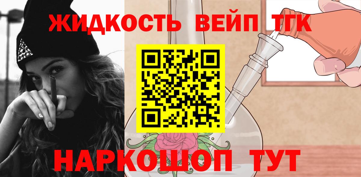 ТГК Wax Красноуфимск
