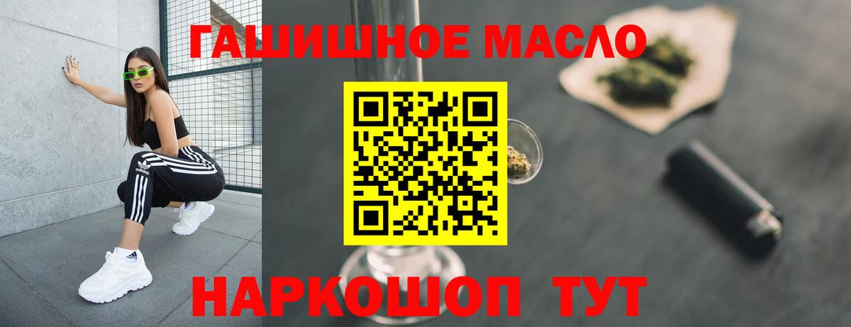 Дистиллят ТГК вейп с тгк  Красноуфимск  kraken ссылки  Дистиллят ТГК вейп с тгк 