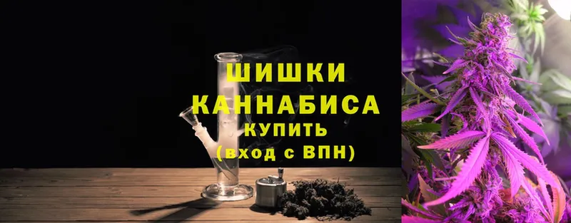 Канабис THC 21%  Красноуфимск 