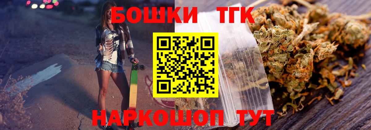 Марихуана индика Красноуфимск